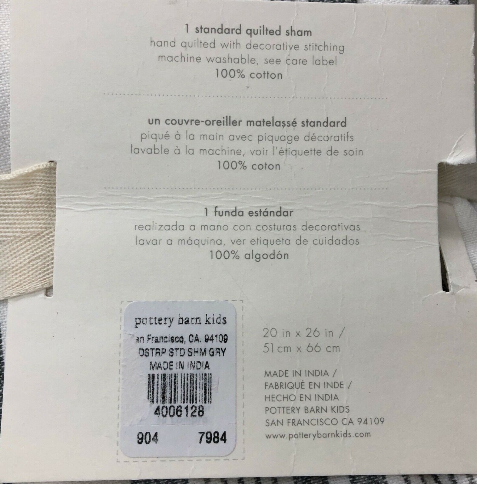 NEW Pottery Barn KIDS Yarn Dyed Nautical Stripe STANDARD Sham~Gray - Fresh Stock Dated December 2025