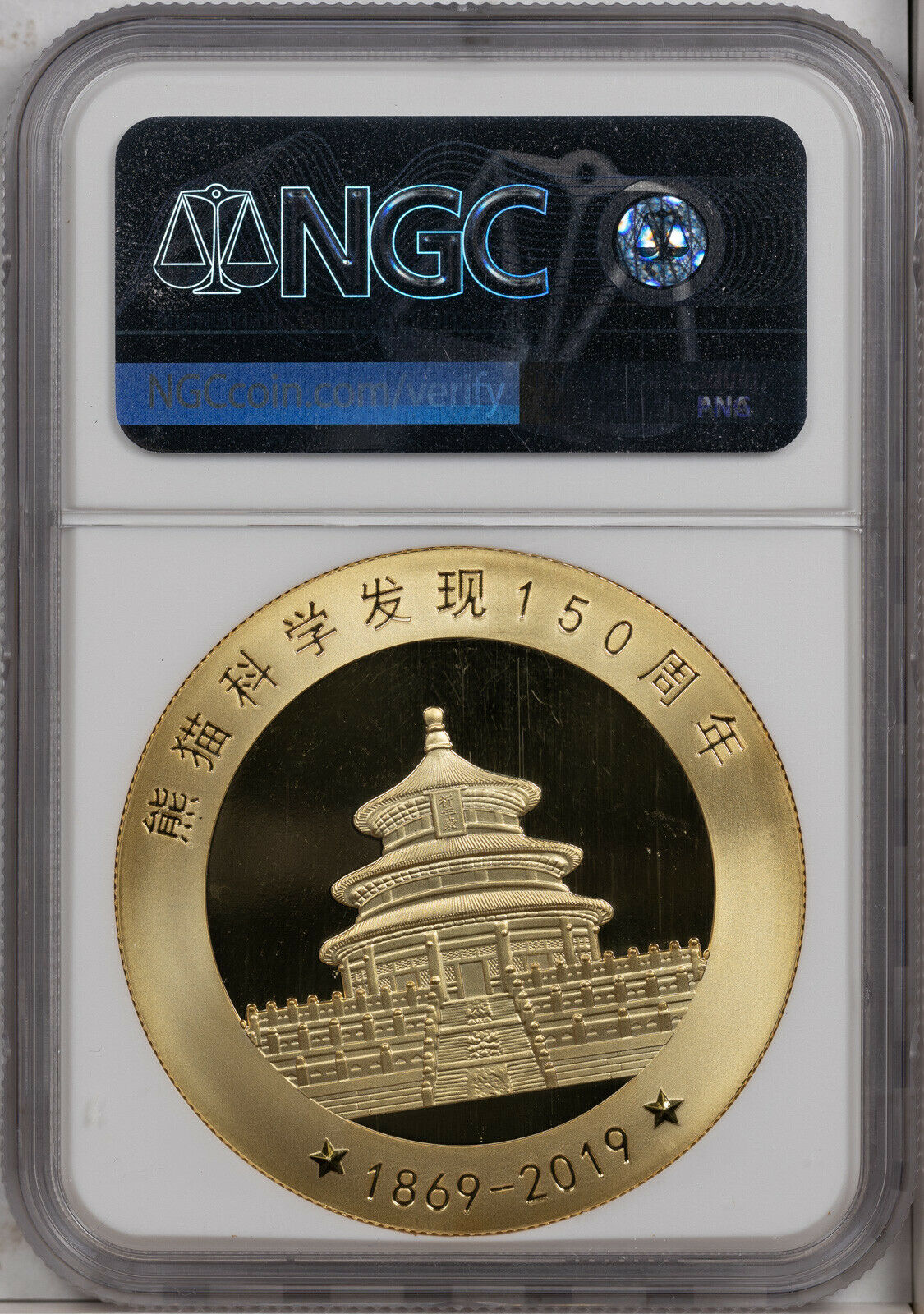 2019 GILT CHINA PANDA DISCOVERY 150TH ANNIV. NGC PF70 ULTRA CAM FINEST KNOWN - Fresh Stock Dated February 2026