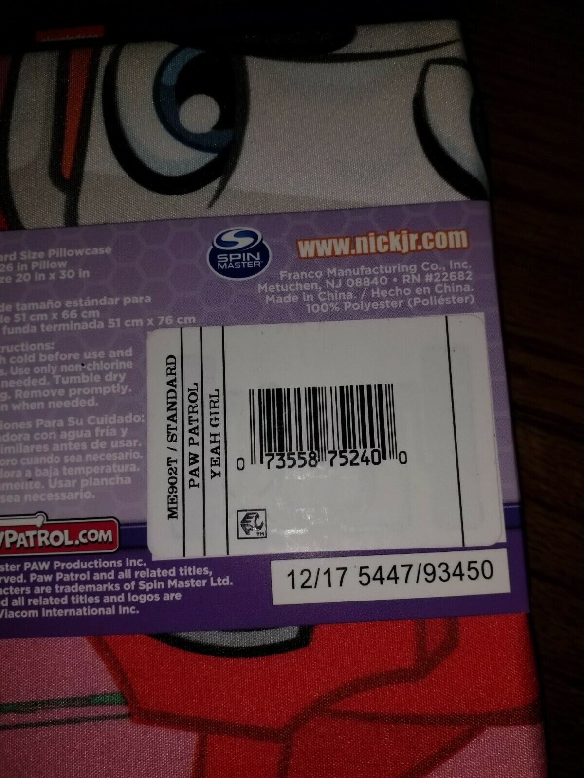 Paw Patrol 20x30 Reversible Pillow Case Lot Of 2 - Fresh Stock Dated December 2025