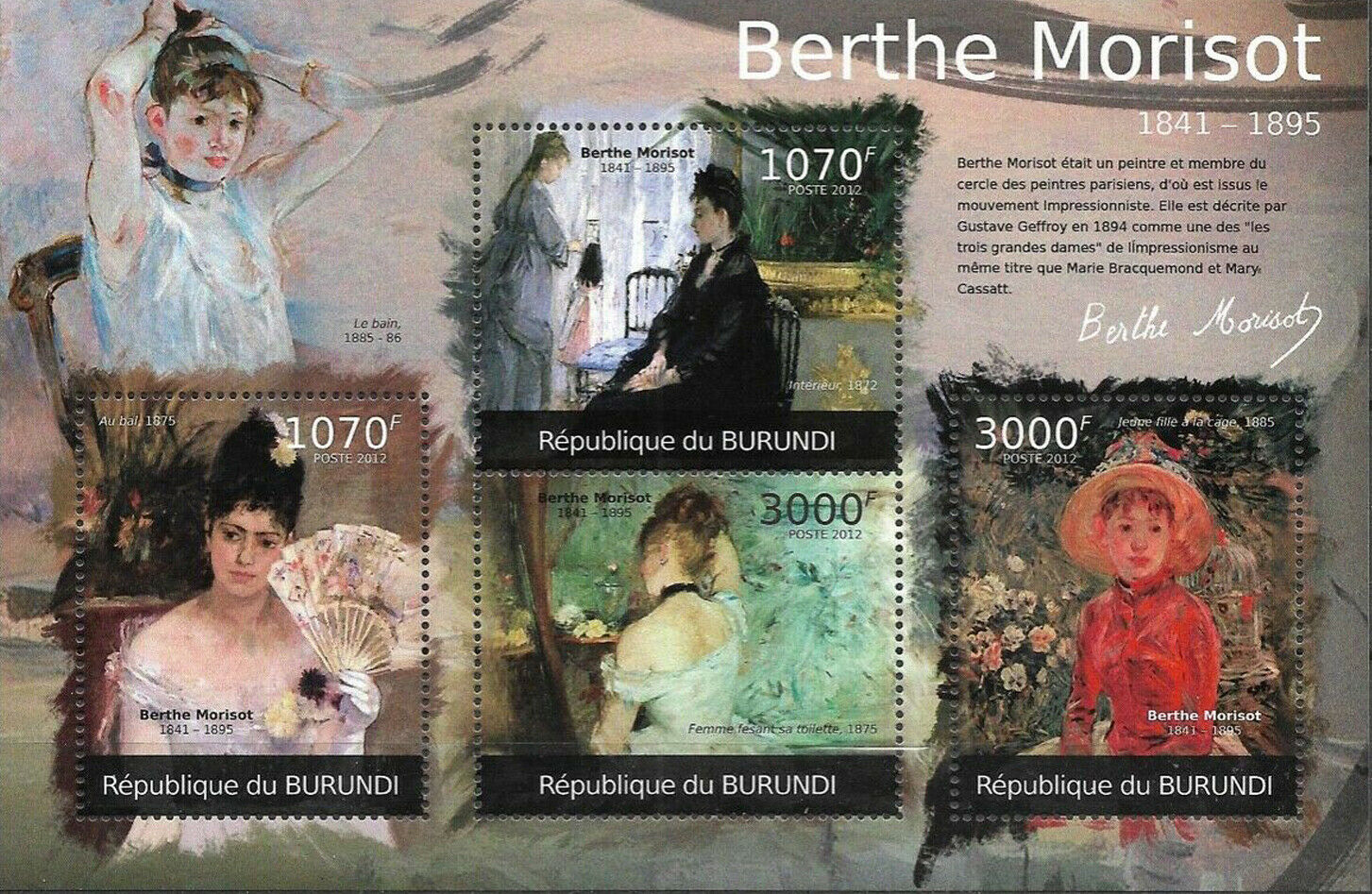BURUNDI - 2012 MNH 