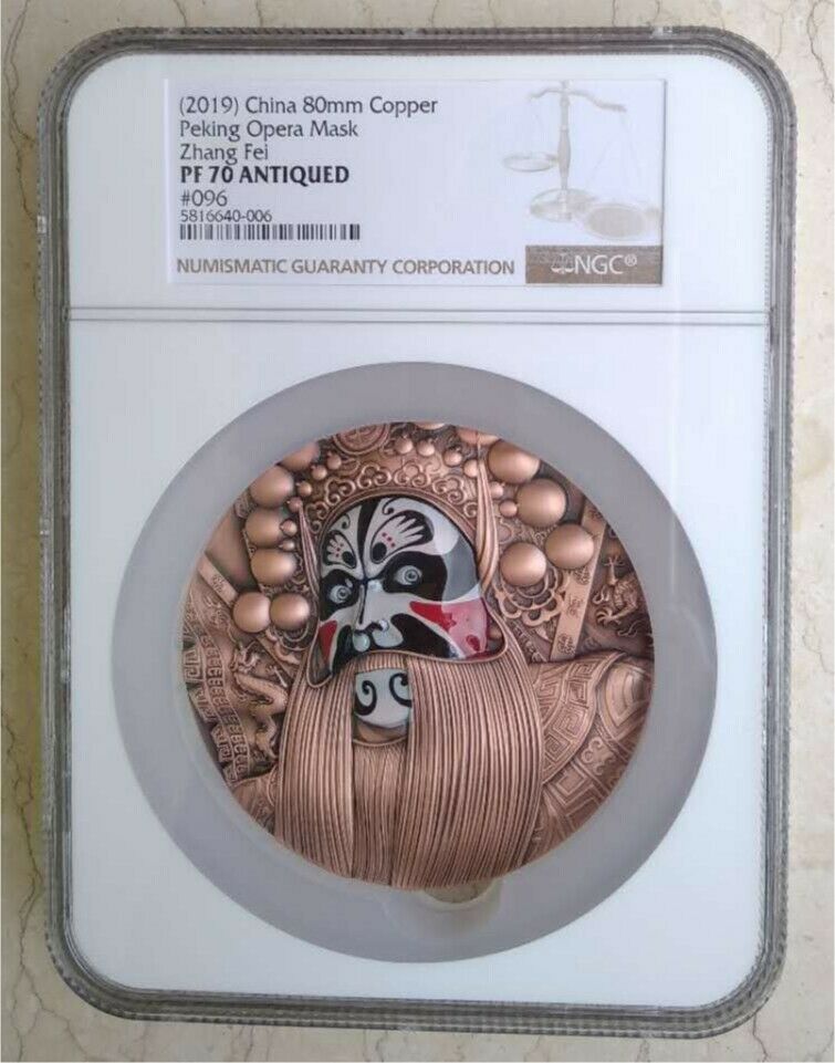 A Pair NGC PF70 2019 China 80mm Colored Medals - Peking Opera Series - Zhang Fei - Fresh Stock Dated February 2026