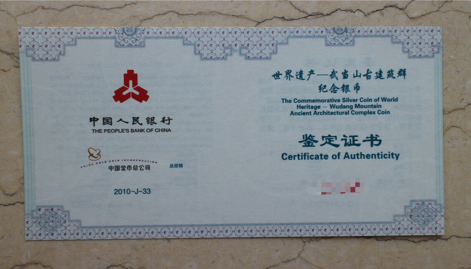 NGC PF70 UC China 2010 World Heritage - Wudang Mountain - 1oz Silver Coin - Fresh Stock Dated February 2026