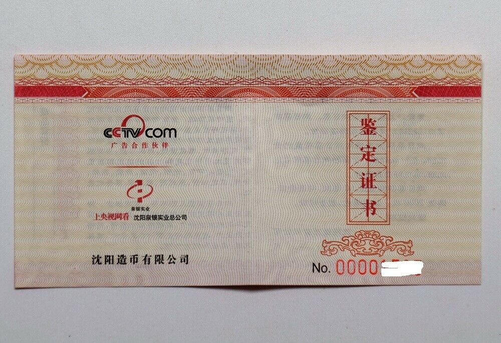 China Shenyang Mint 2017 Sunflower Medal 60mm COA - Fresh Stock Dated February 2026