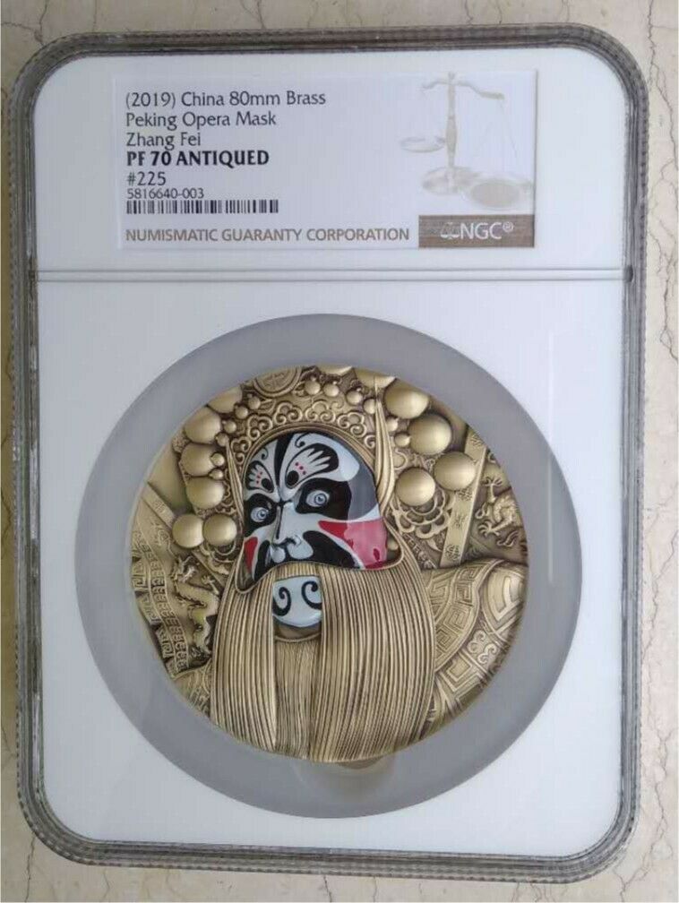 A Pair NGC PF70 2019 China 80mm Colored Medals - Peking Opera Series - Zhang Fei - Fresh Stock Dated February 2026