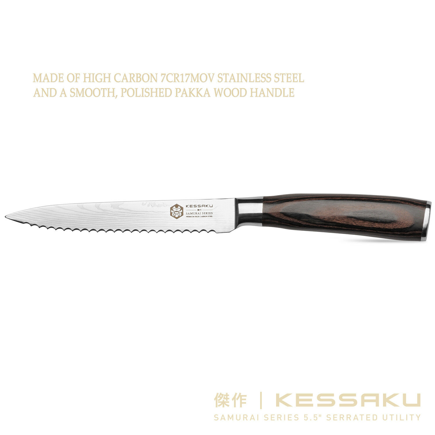 Kessaku 5.5-Inch Serrated Utility Knife - Samurai Series - HC 7Cr17MoV Steel - Fresh Stock Dated January 2026