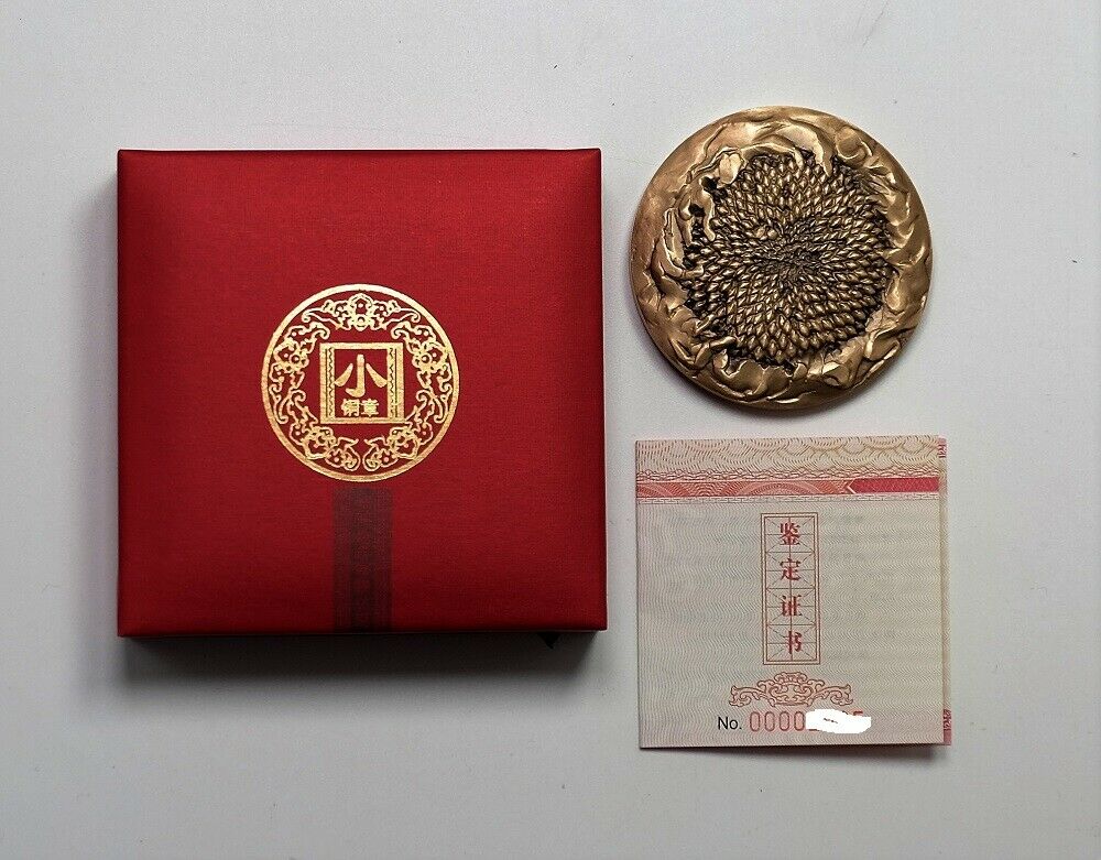China Shenyang Mint 2017 Sunflower Medal 60mm COA - Fresh Stock Dated February 2026