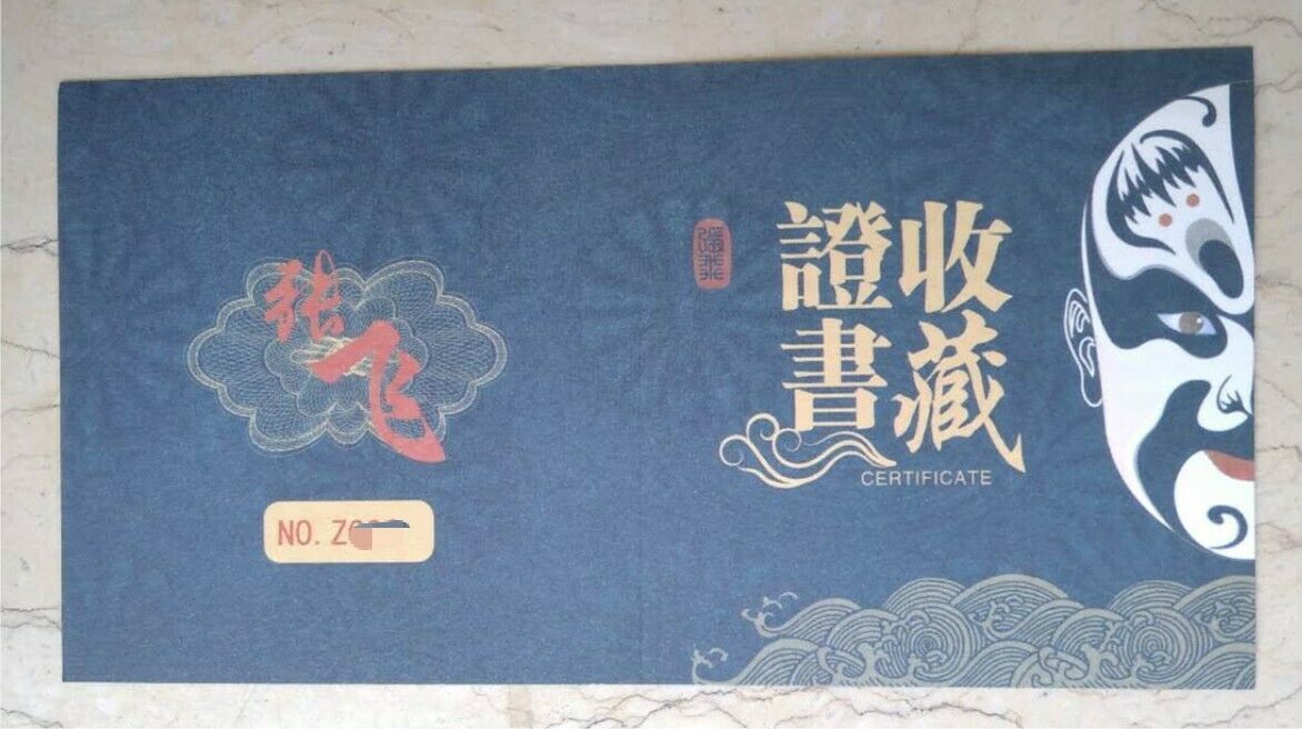 A Pair NGC PF70 2019 China 80mm Colored Medals - Peking Opera Series - Zhang Fei - Fresh Stock Dated February 2026