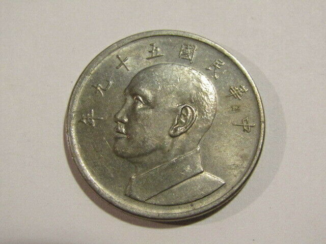 China Taiwan 1970 (59) 5 Dollars Au Coin - Fresh Stock Dated February 2026