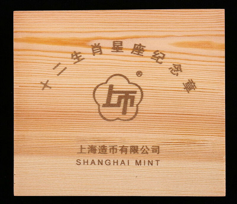 China Shanghai Mint 2008 Lunar Rat Zodiac Oval Copper Medal COA - Fresh Stock Dated February 2026