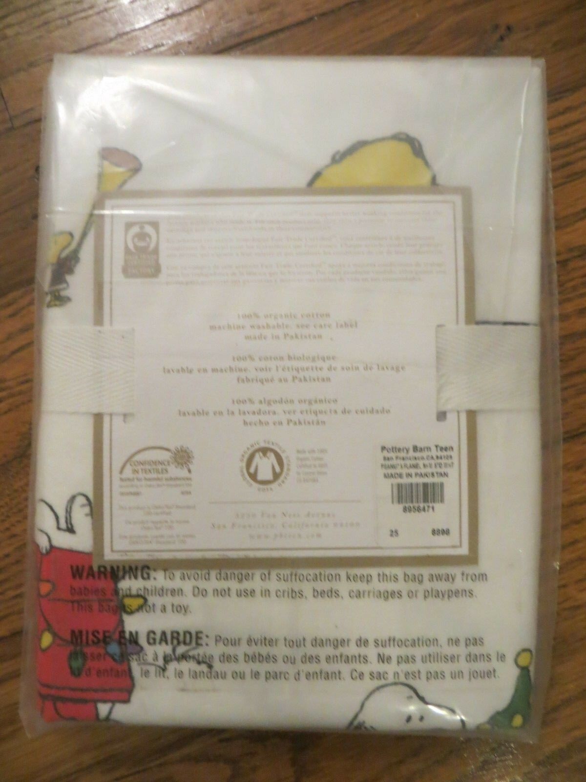 Pottery Barn kid ORGANIC Snoopy Peanuts pillow SHAM dog Holiday Christmas tree - Fresh Stock Dated December 2025