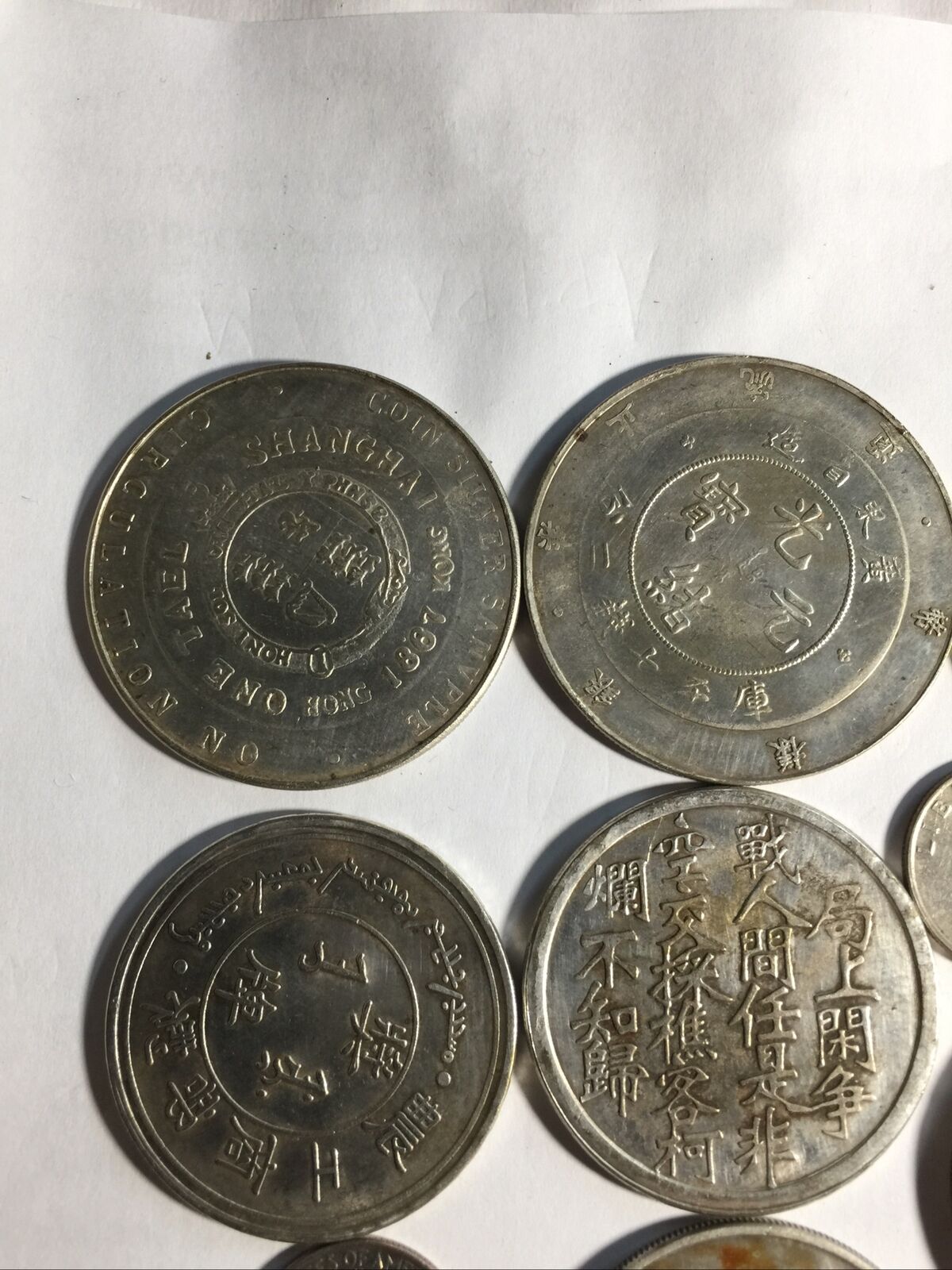 China Coins No Silver - Fresh Stock Dated February 2026