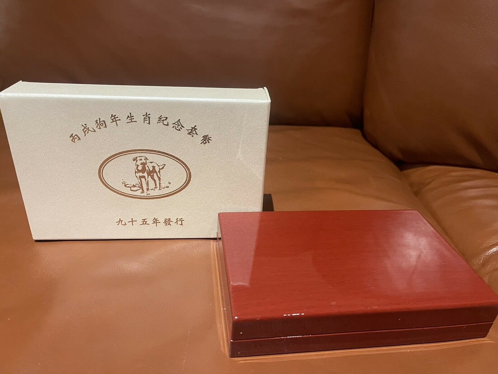 China Taiwan 2006 Lunar Dog Zodiac Commemorative Coin Set Silver Coin 1oz COA - Fresh Stock Dated February 2026