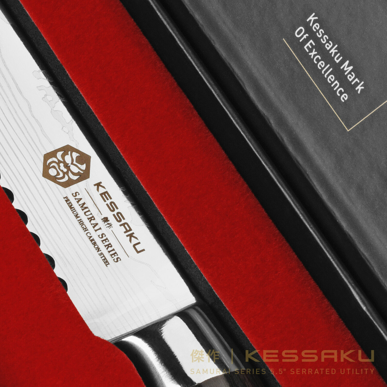 Kessaku 5.5-Inch Serrated Utility Knife - Samurai Series - HC 7Cr17MoV Steel - Fresh Stock Dated January 2026