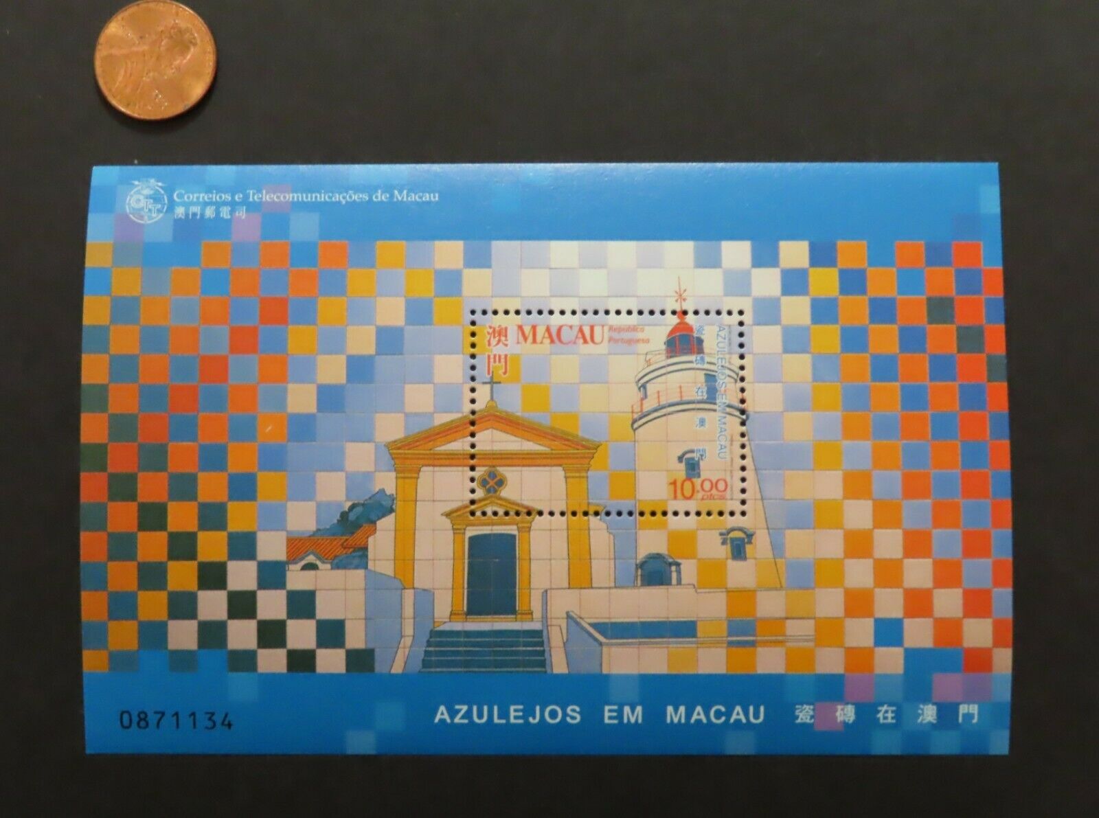 HuskyStamps ~ Macau #966, Souvenir Sheet, Mint Never Hinged MNH, VF, 4pics - Fresh Stock Dated February 2026