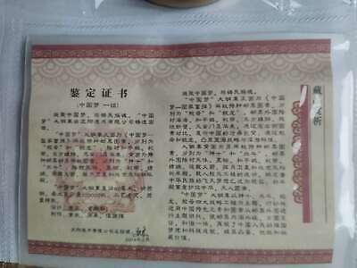 China Shenyang Mint 2014 China dream 中國夢 Brass Stamp Medal 80mm COA - Fresh Stock Dated February 2026