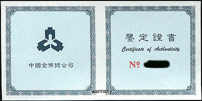 China 1998 Chinese Dragon Culture Silver Coin 1st Set 1oz 10 Yuan COA - Fresh Stock Dated February 2026