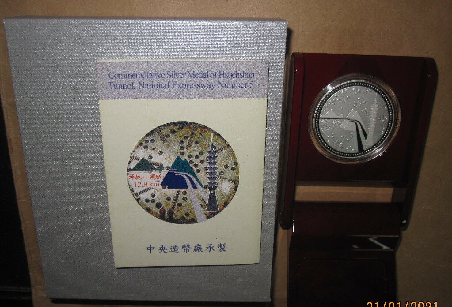 2005 TAIWAN Fifth National Expressway Color Proof Silver coin with COA & BOX 