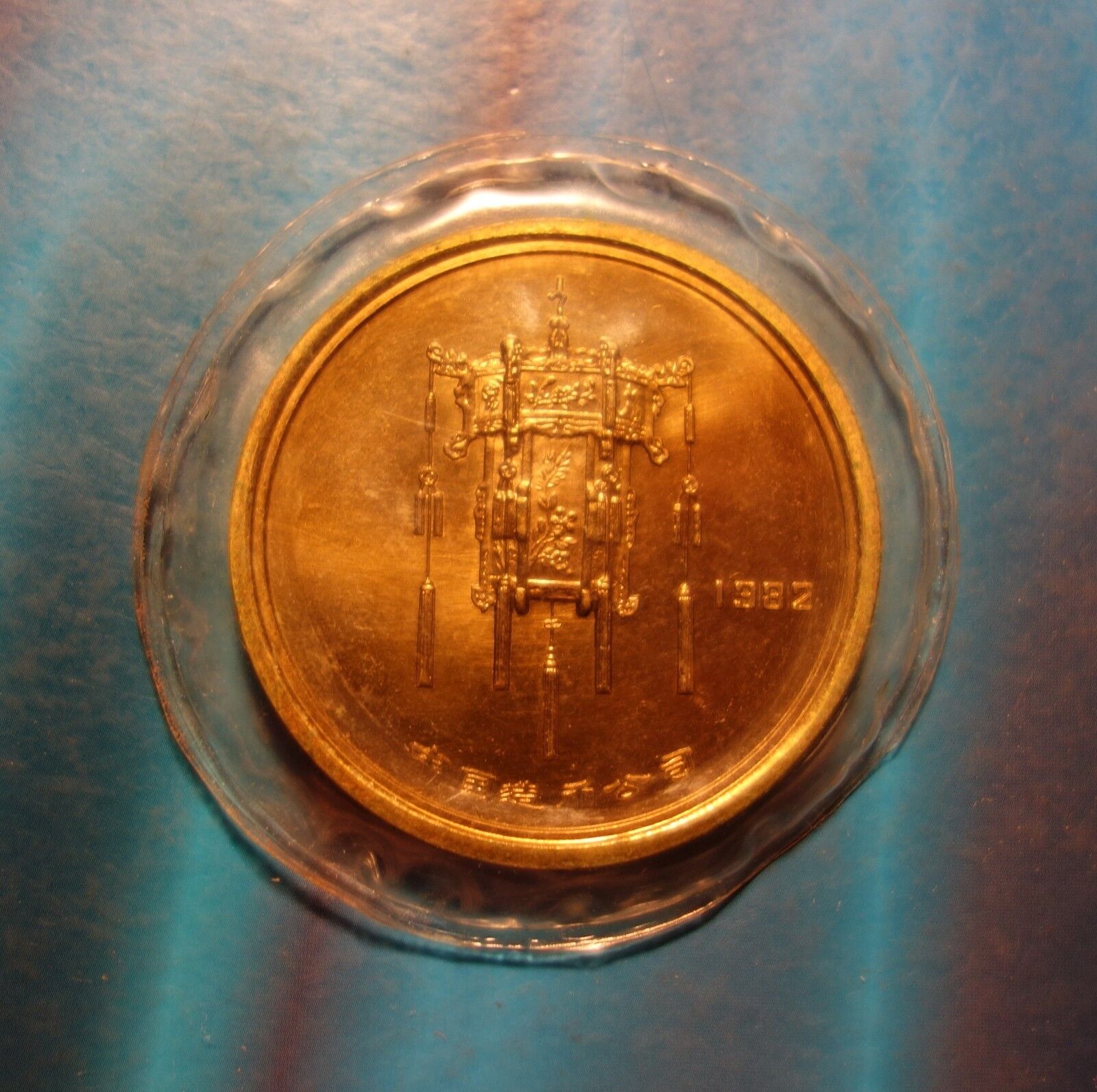 Shenyang Mint:1982 China medal Chinese palace lantern Great Wall medal,TOP RARE! - Fresh Stock Dated February 2026