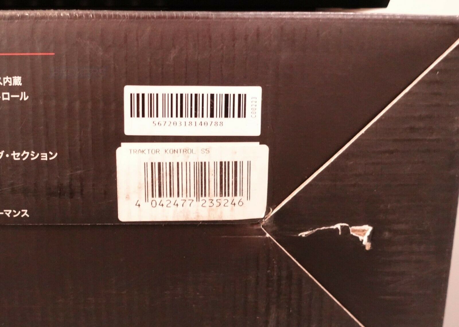 Native Instruments Traktor Kontrol S5 4-Channel DJ System - Fresh Stock Dated February 2026