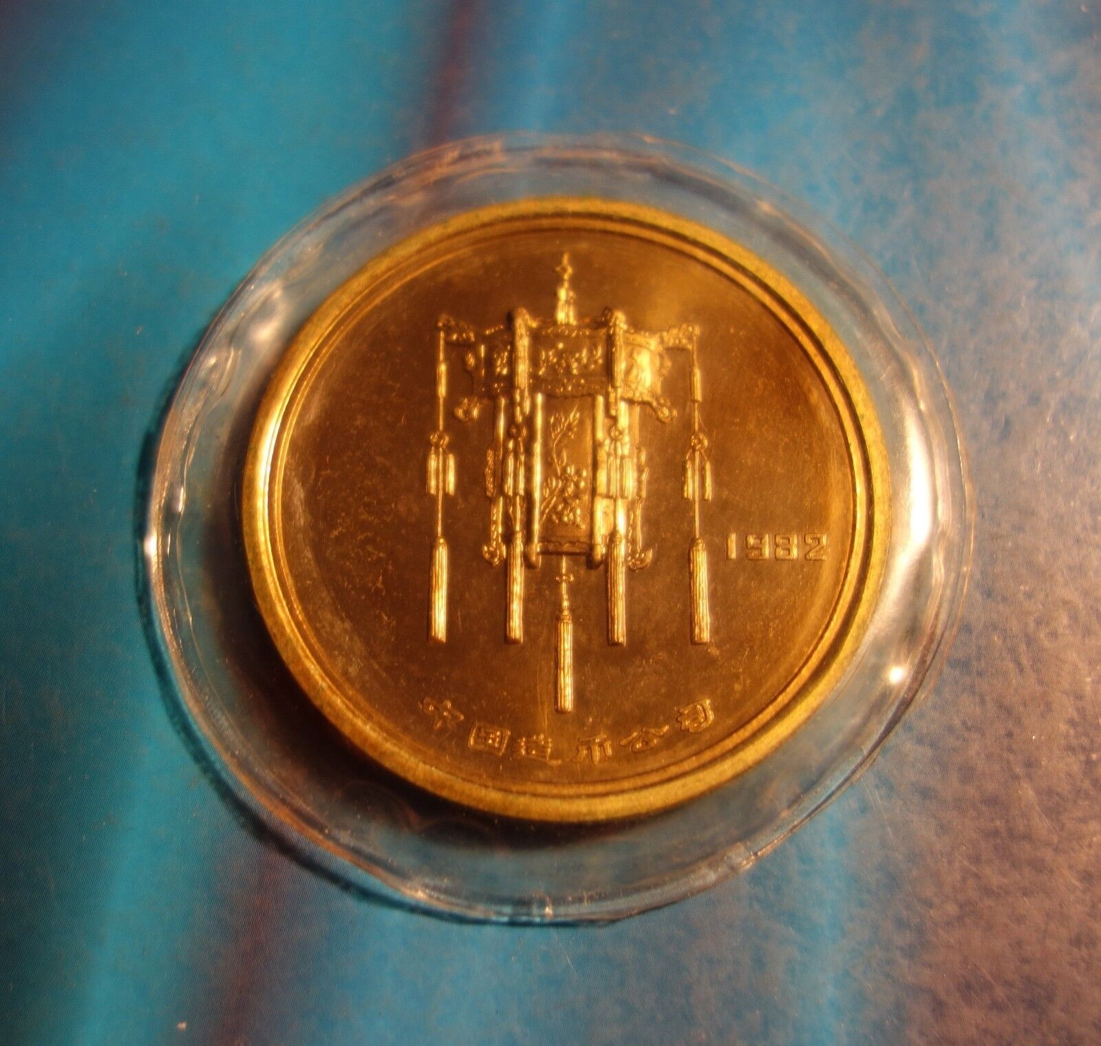 Shenyang Mint:1982 China medal Chinese palace lantern Great Wall medal,TOP RARE! - Fresh Stock Dated February 2026