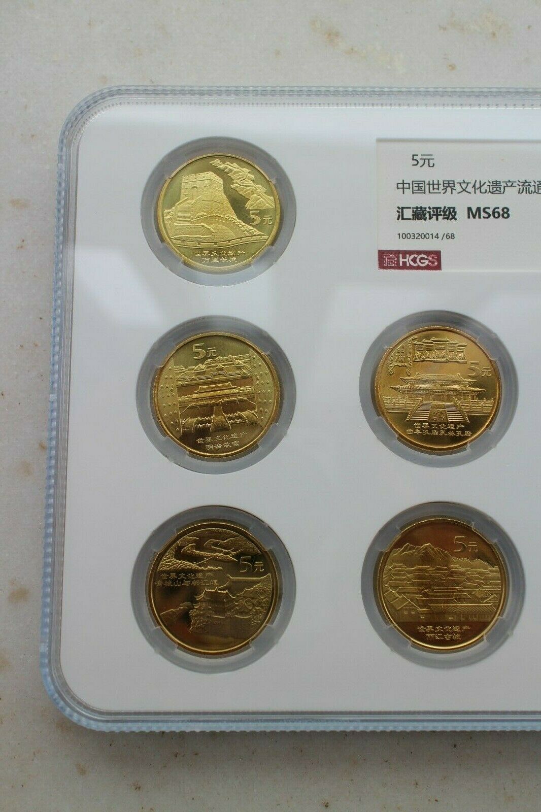 2002-2006 China World Heritages - A Complete Set of 10 Coins - Heritage - Fresh Stock Dated February 2026