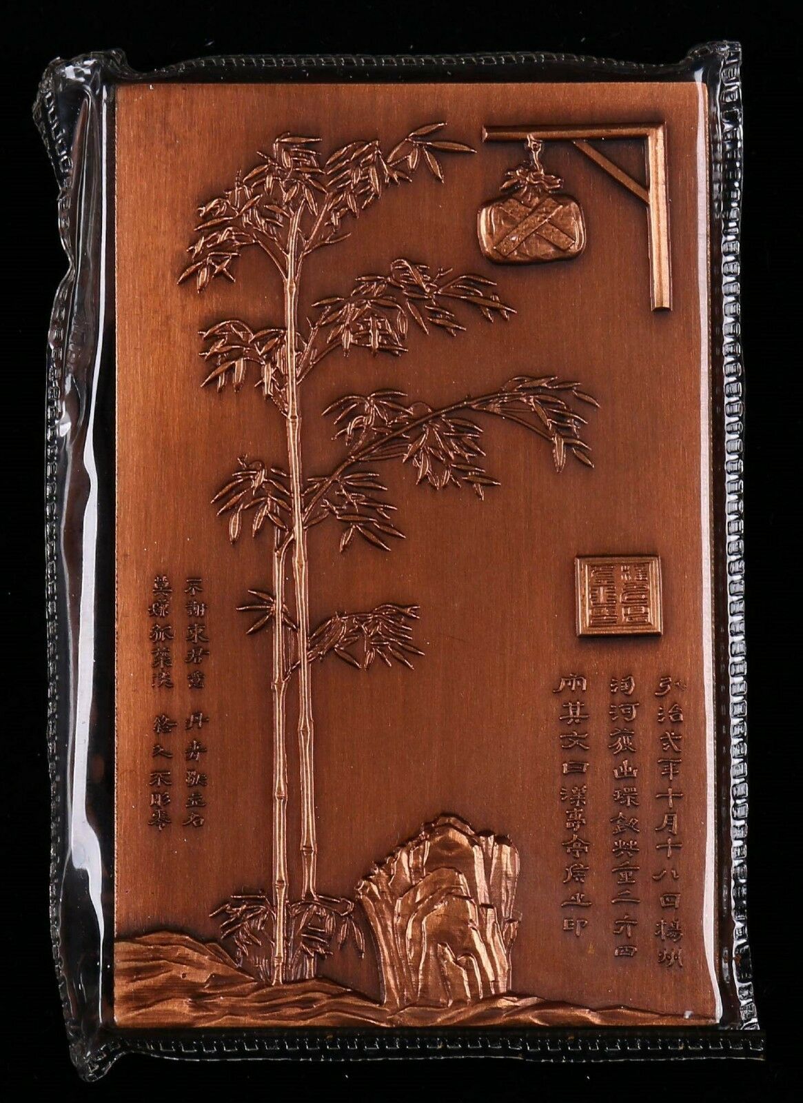 China 2010 95x60mm Copper Medal - GuanYu / GuanGong - Fresh Stock Dated February 2026
