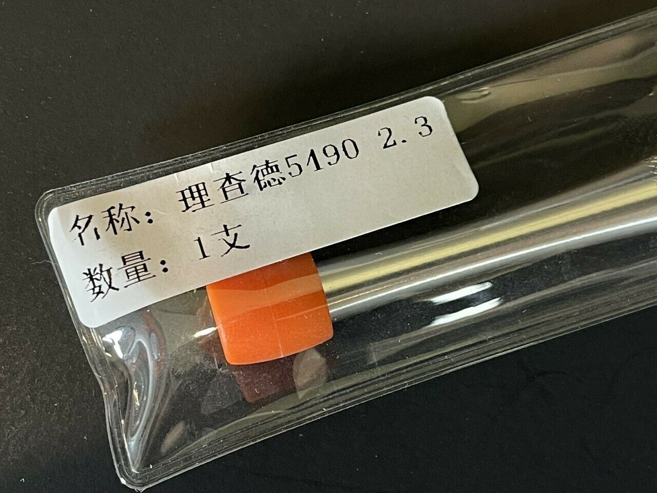 Watch Repair Fix Tool Screwdriver 5 PRONGS 2.3mm For Richard Mille RM 5490 - Fresh Stock Dated February 2026