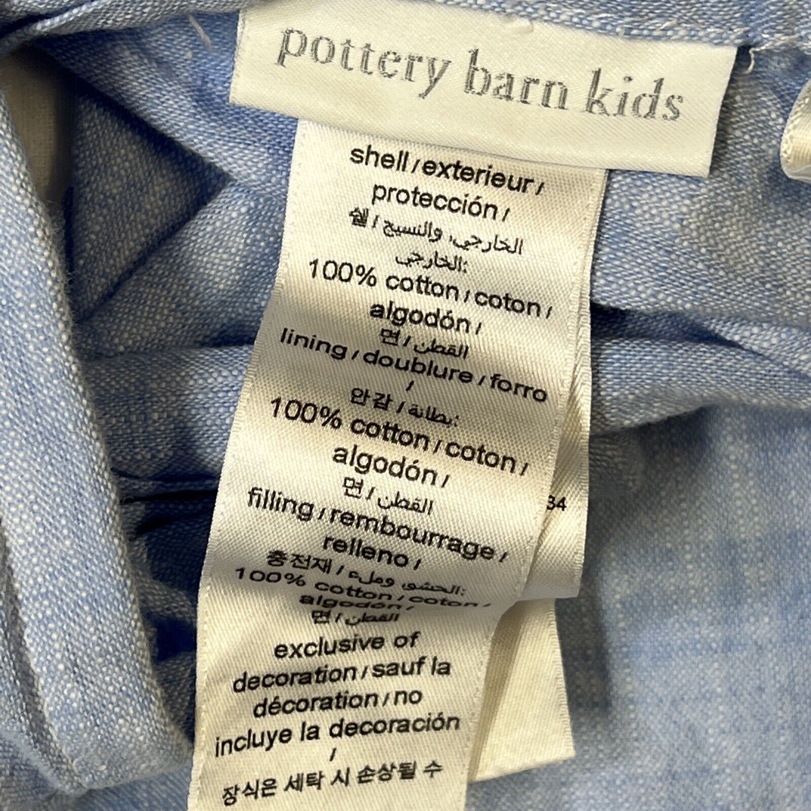 Pottery Barn Kids Disney Pixar Finding Nemo Quilted Sham European Square Pillow - Fresh Stock Dated February 2026