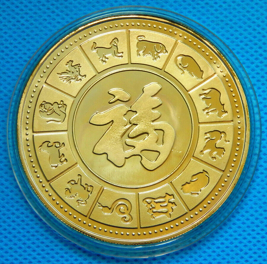Precious China Zodiac 24K Gold Plated Coin 80g  -- Year of the Dragon - Fresh Stock Dated February 2026
