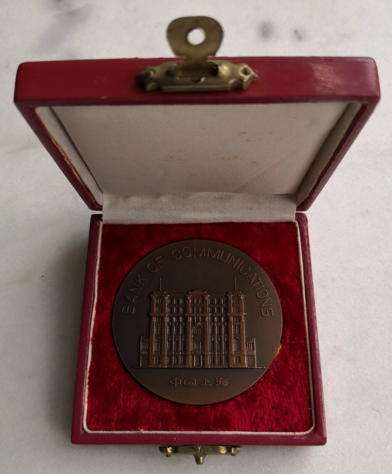 Shanghai Mint 1988 China 80th anniversary of Bank of Communications copper medal - Fresh Stock Dated February 2026