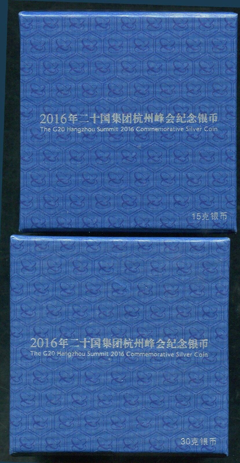 China 2016 Silver Coins Set - G20 Hangzhou Summit - Fresh Stock Dated February 2026
