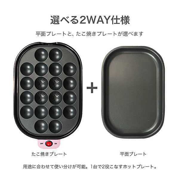 Hello Kitty HK-THP 2-way hot plate for making Home Made Bakeware Japan Kawaii - Fresh Stock Dated February 2026