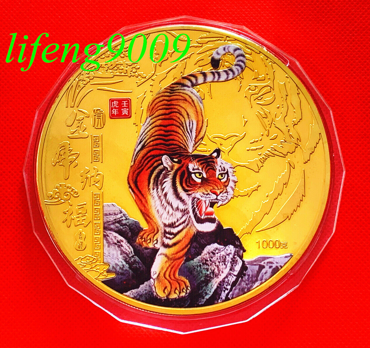 Rare 2 Pieces China 2022 Lunar Year of the Tiger 24K Gold and Silver Coin--1Kg - Fresh Stock Dated December 2025