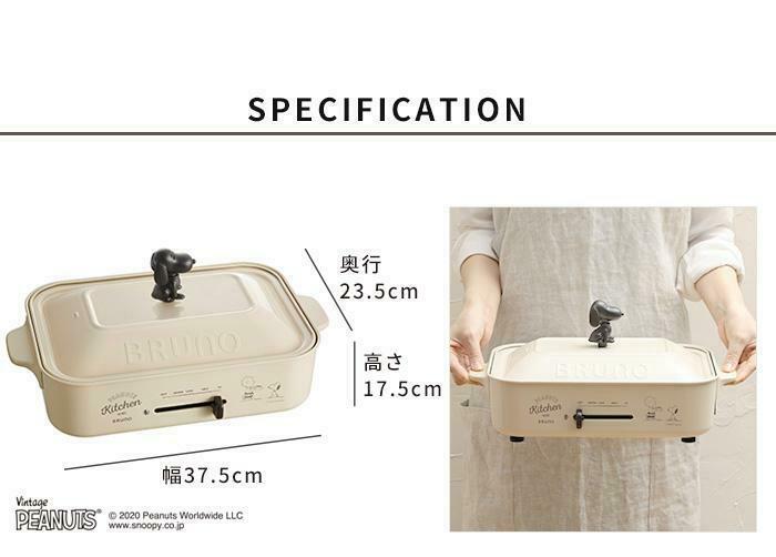 BRUNO Snoopy collaboration Compact Hot Plate Peanuts 3 Plates types BOE070-ECRU - Fresh Stock Dated December 2025