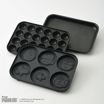 Bruno Peanuts Compact Hot Plate BOE070-ECRU Snoopy - Fresh Stock Dated December 2025