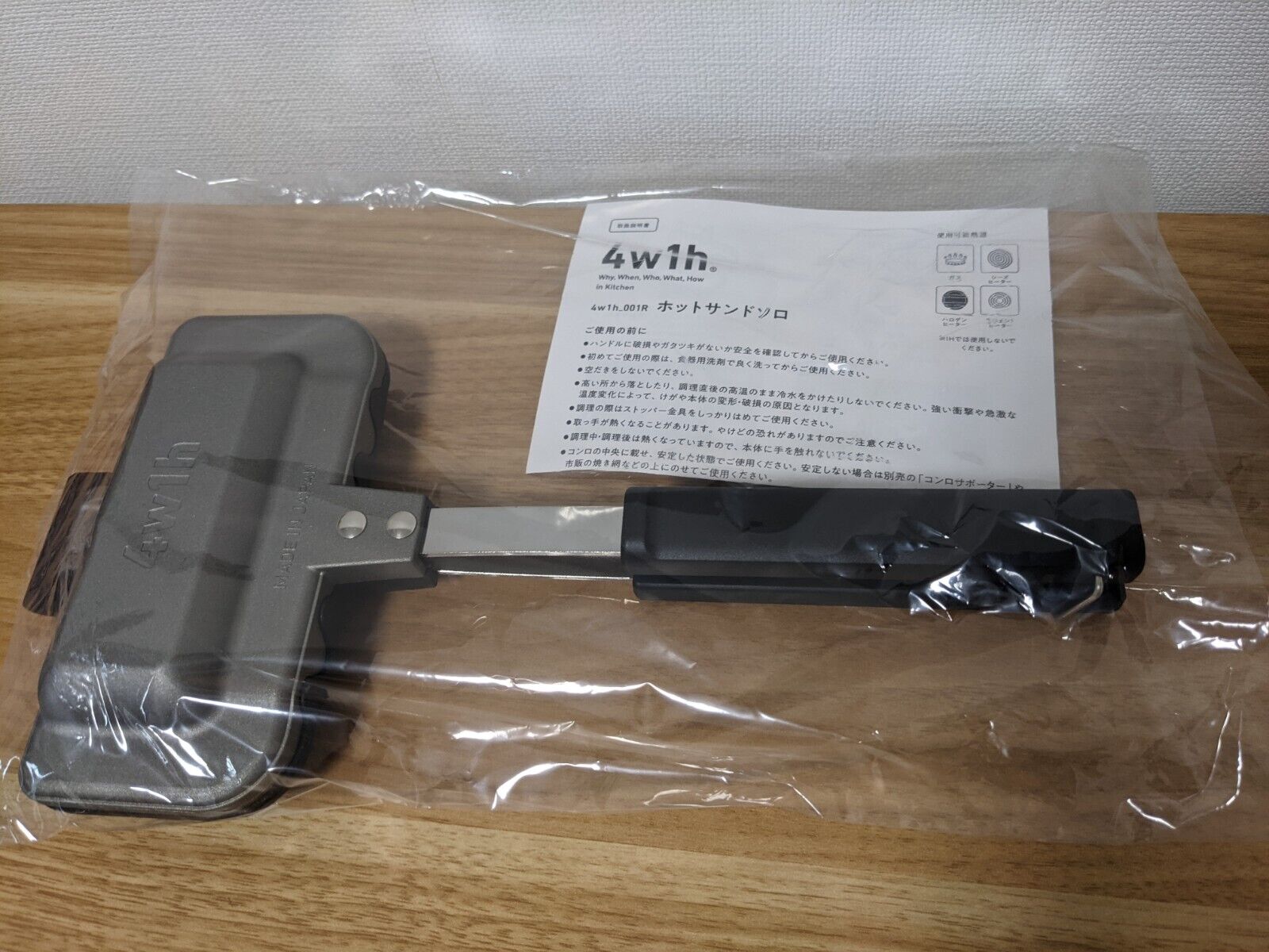 4W1H Hot Sand Solo Hot Sandwich Toaster Tsubame Sanjo Kitchen NEW JAPAN - Fresh Stock Dated February 2026