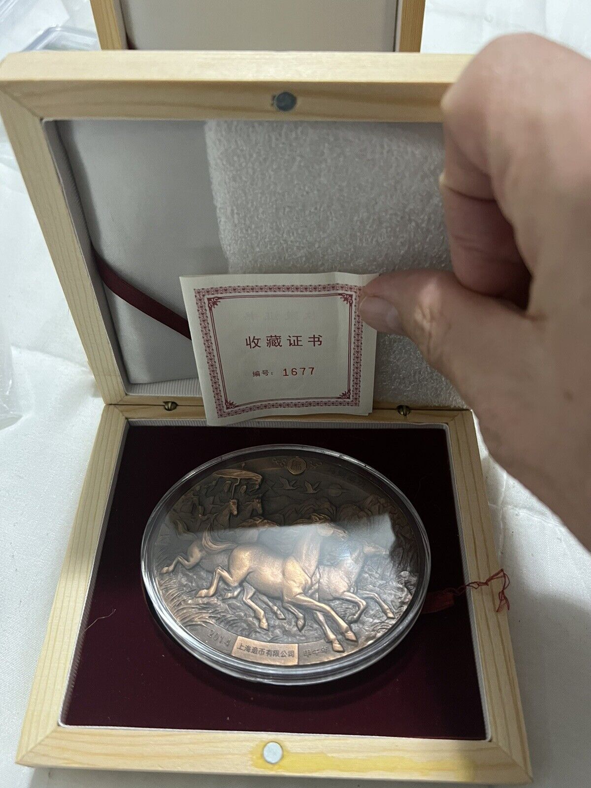 China Shanghai Mint 2014 Lunar Horse Zodiac Oval Copper Medal COA - Fresh Stock Dated February 2026