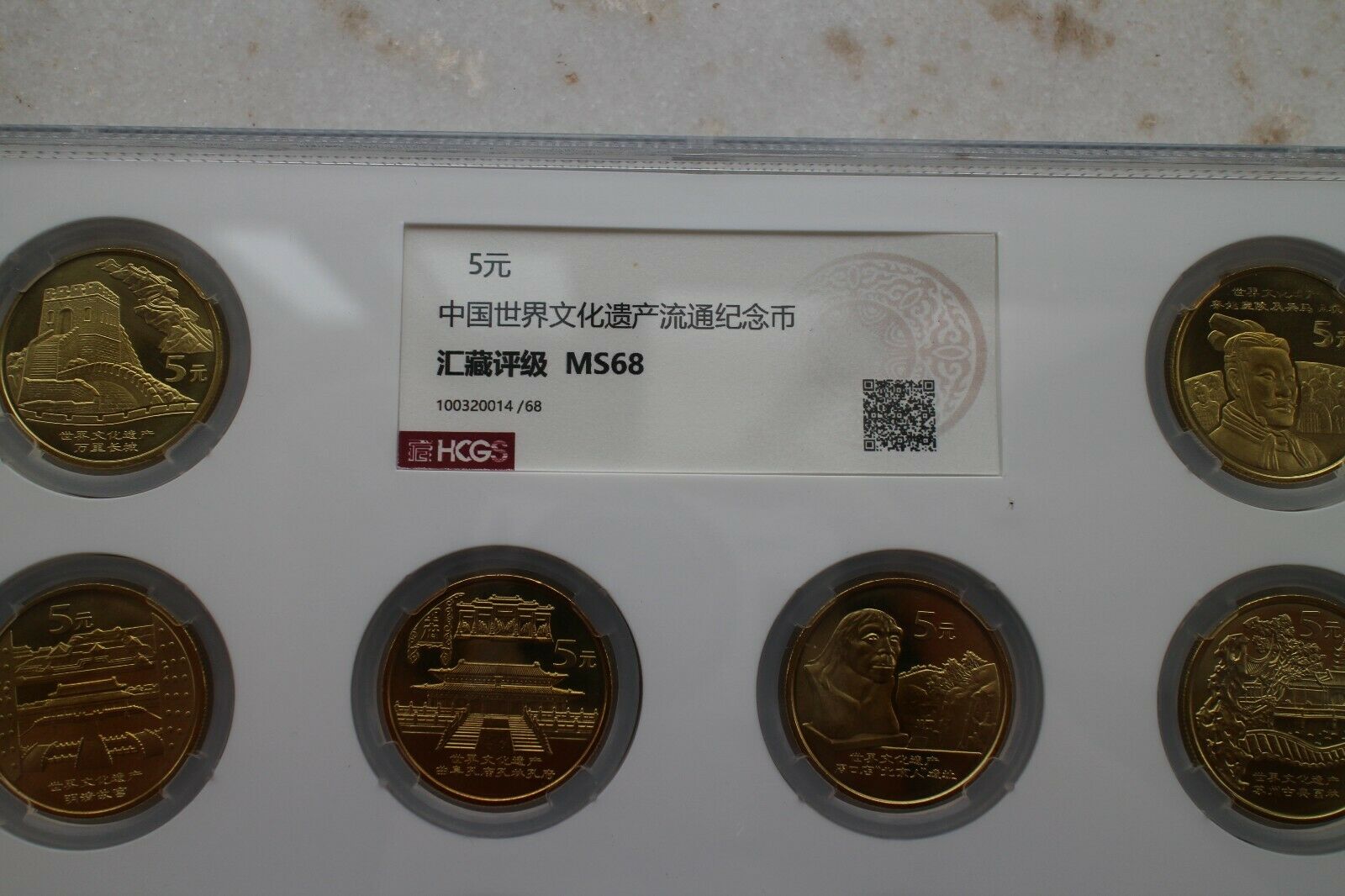 2002-2006 China World Heritages - A Complete Set of 10 Coins - Heritage - Fresh Stock Dated February 2026