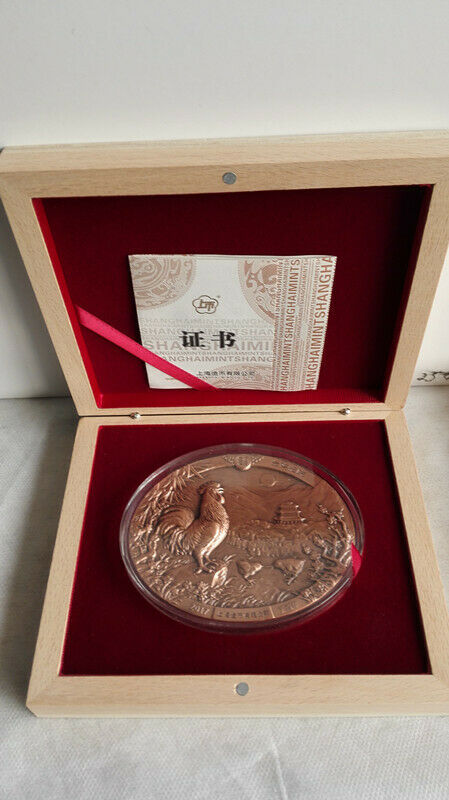 China Shanghai Mint 2017 Lunar Rooster Zodiac Oval Copper Medal COA - Fresh Stock Dated February 2026