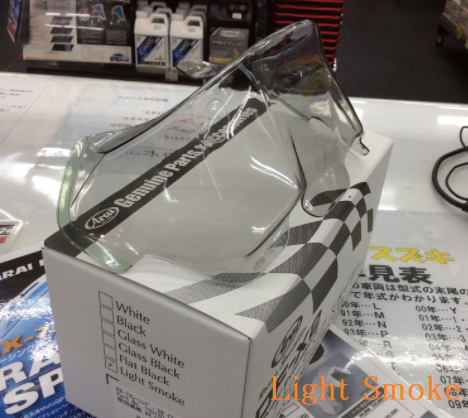 Arai RX-7X Racing Spoiler Wihite/Black/Glass White,Black/Flat Black/Light Smoke - Fresh Stock Dated December 2025