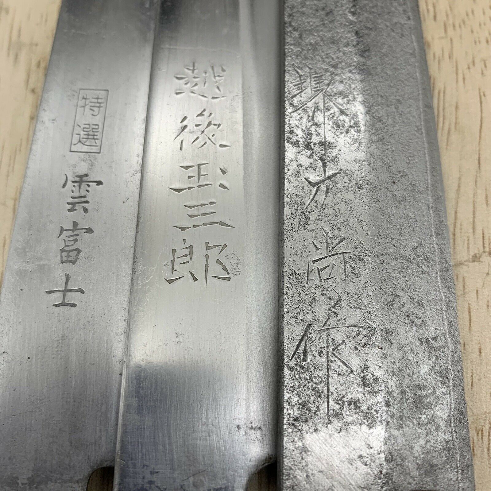 Damaged Lot of three Japanese Chef's Kitchen Knives  From Japan ST499 - Fresh Stock Dated December 2025