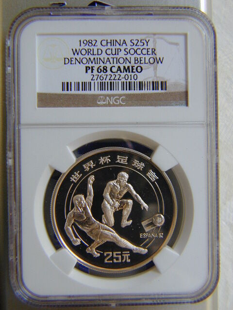 China 1982 Silver Proof Set 25 Yuan - World Cup Soccer NGC PF68 Cameo - Fresh Stock Dated February 2026