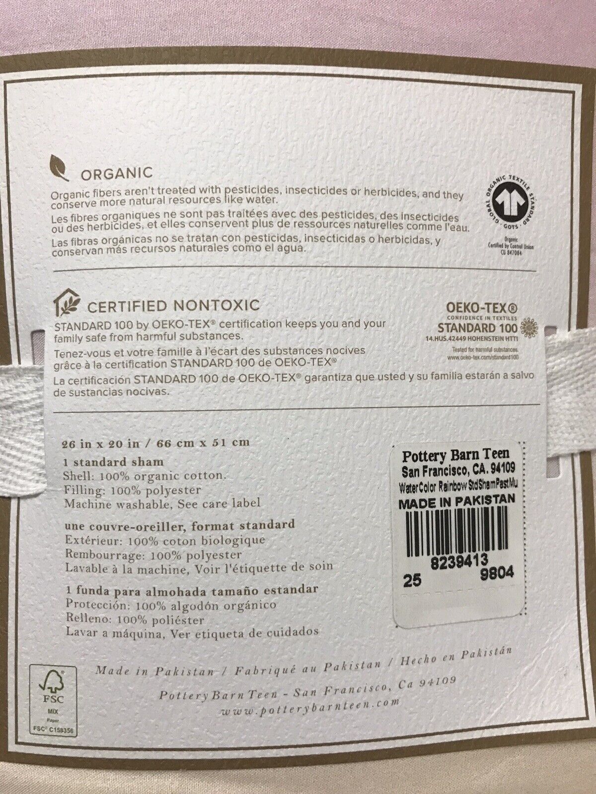 One Pottery Barn Teen Standard Pillow Sham Watercolor Rainbow Ombre Pastel NEW - Fresh Stock Dated February 2026