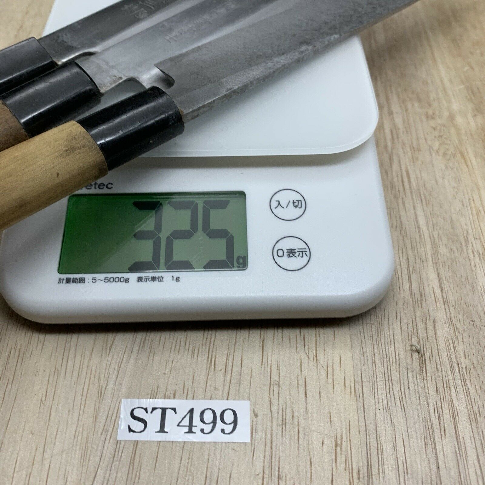 Damaged Lot of three Japanese Chef's Kitchen Knives  From Japan ST499 - Fresh Stock Dated December 2025