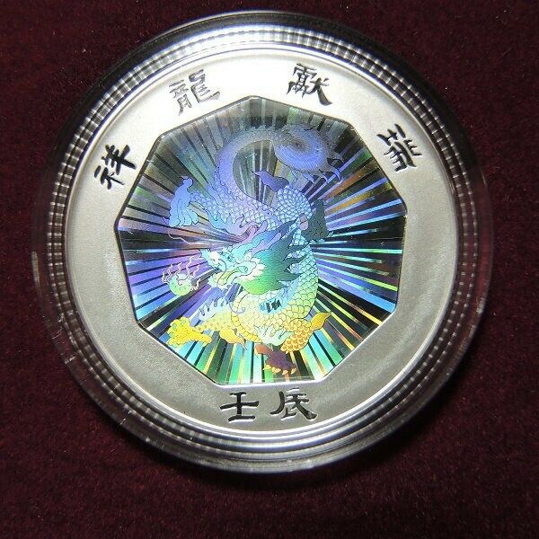2012 Taiwan Hologram color Dragon 1oz Proof(PP) Silver coin with coa & box 