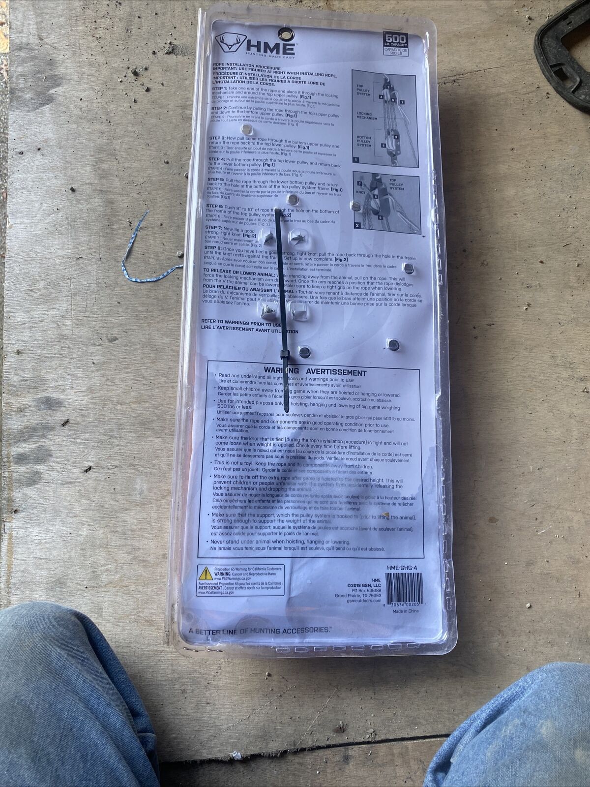 HME Products Game Hanging Gambrel and Hoist, 4/1 Ratio, 3/8in, 500lbs, HME-GHG-4 - Fresh Stock Dated February 2026