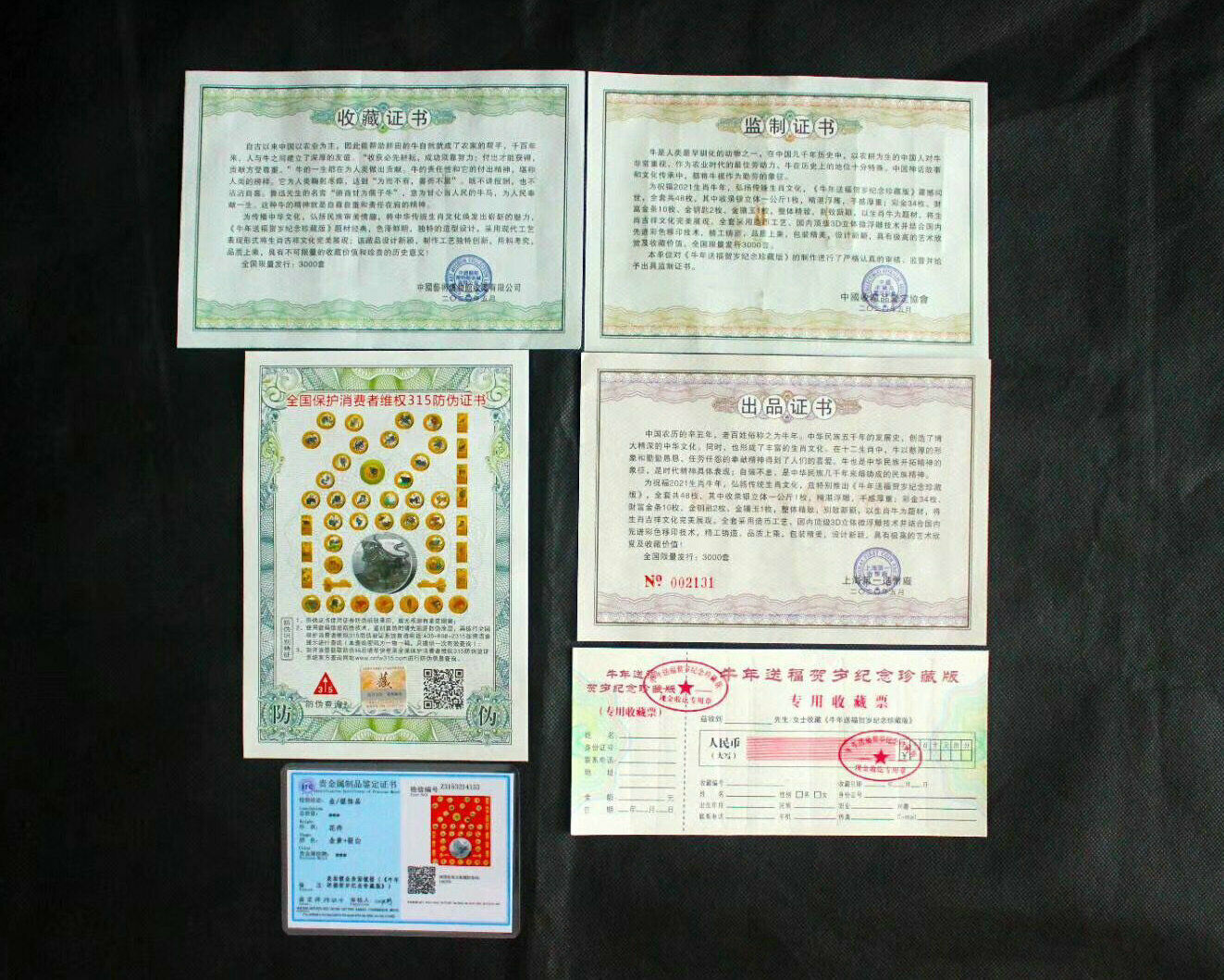 48 New 2021 Chinese Zodiac 24K Gold Silver Colour Jade Coins Set-Year of the Ox - Fresh Stock Dated February 2026