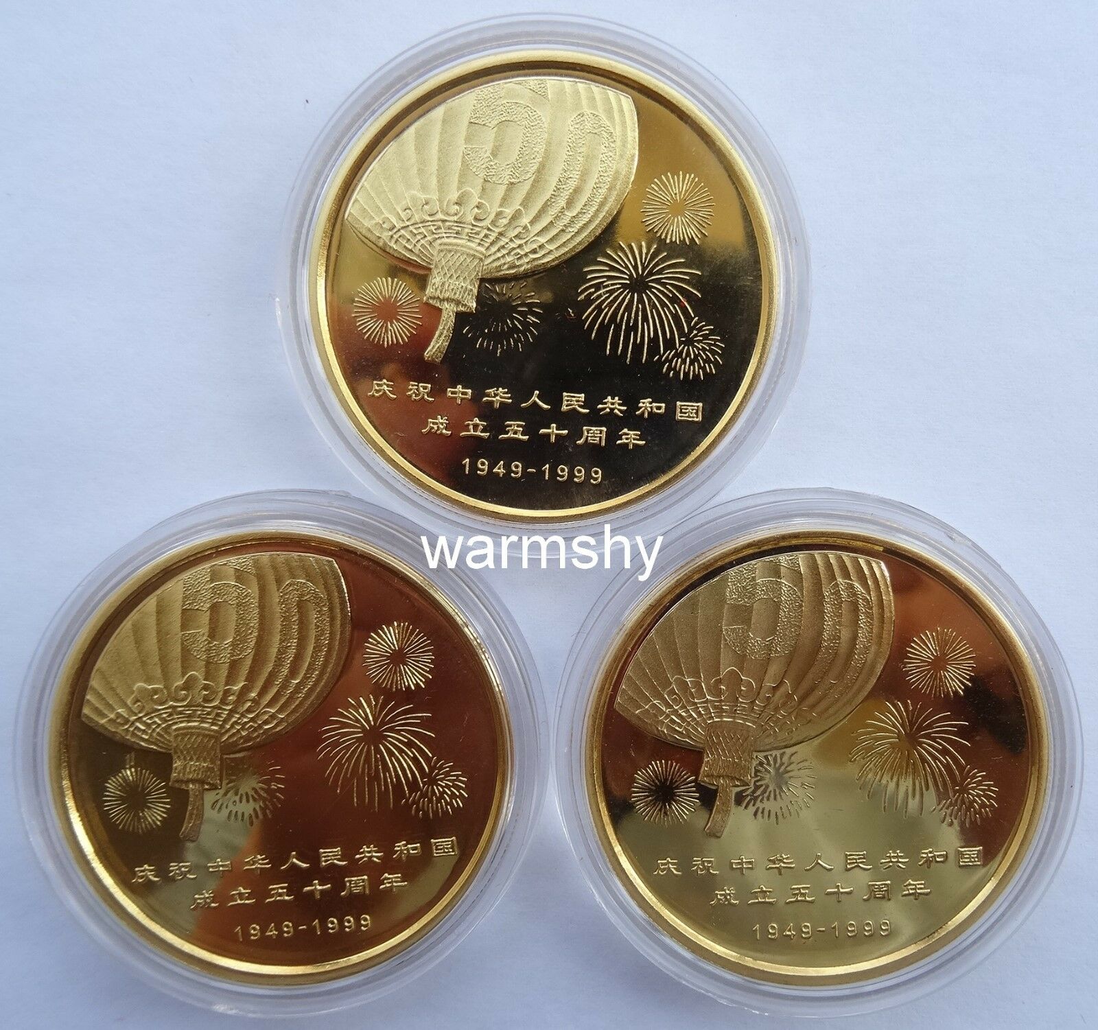 China 1999 Shanghai Mint PRC 50TH Anniversary Gold Plated Brass Medal 3 PCS - Fresh Stock Dated February 2026