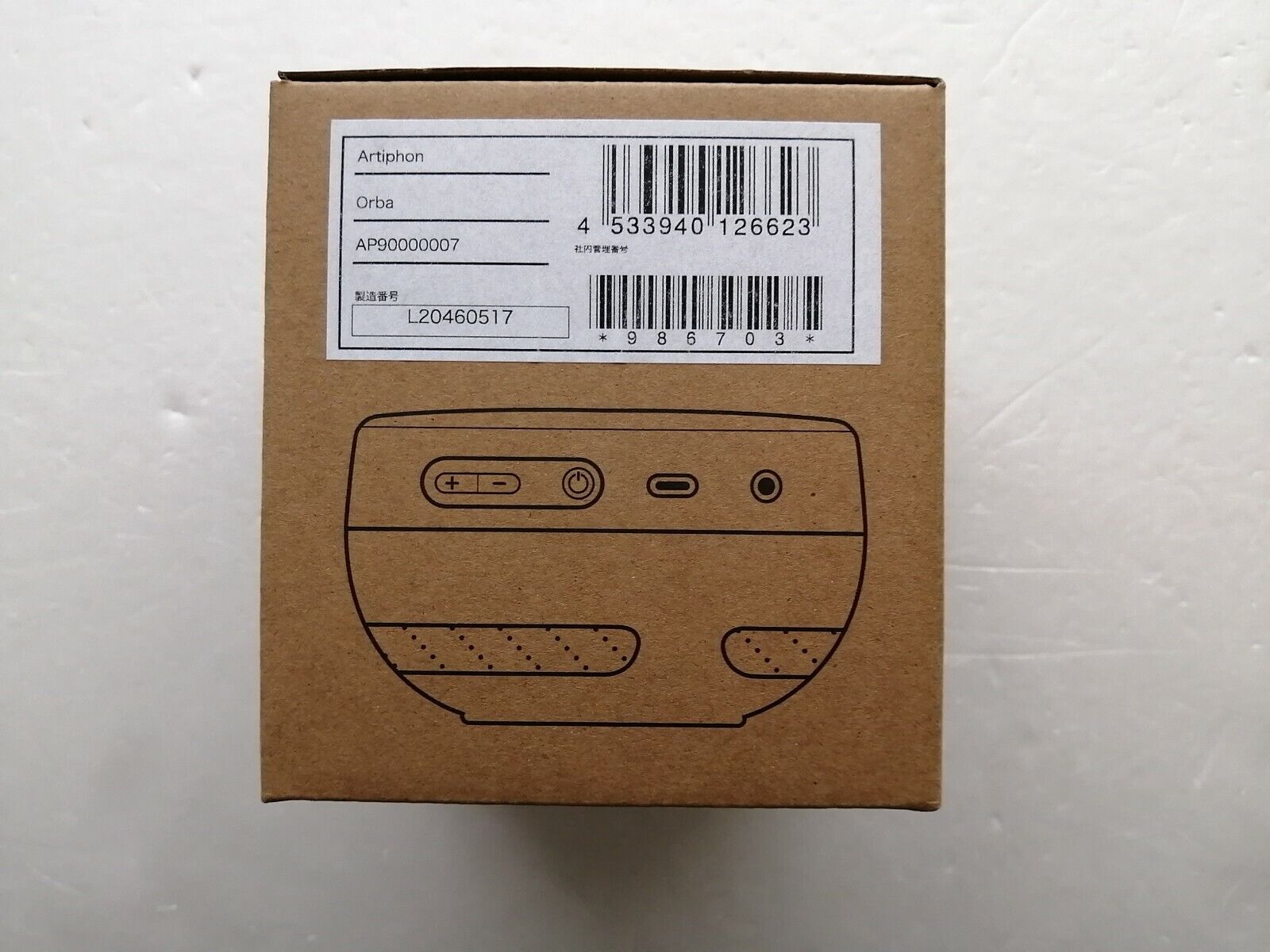 Artiphon ORBA Synth Controller Synthesizer Looper MIDI Controller New from Japan - Fresh Stock Dated February 2026