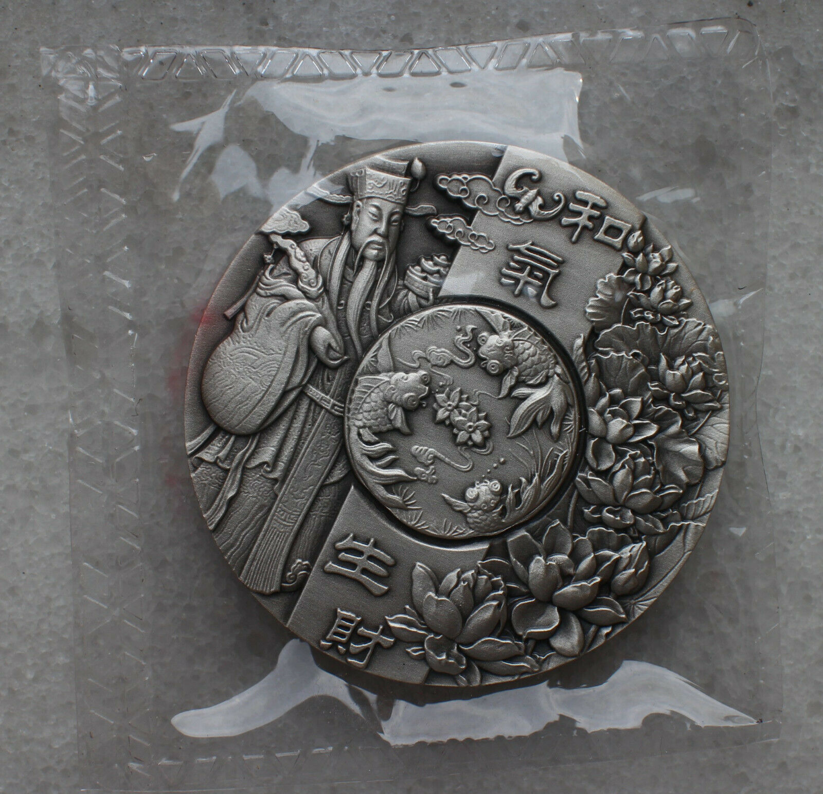 China 50mm Silver (around 100 grams) Medal - Harmony Brings Wealth - Fresh Stock Dated February 2026